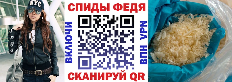 купить закладку  Бийск  АМФ VHQ 