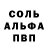 МЕТАДОН кристалл xiex