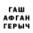 АМФЕТАМИН VHQ Aisara Battalovs