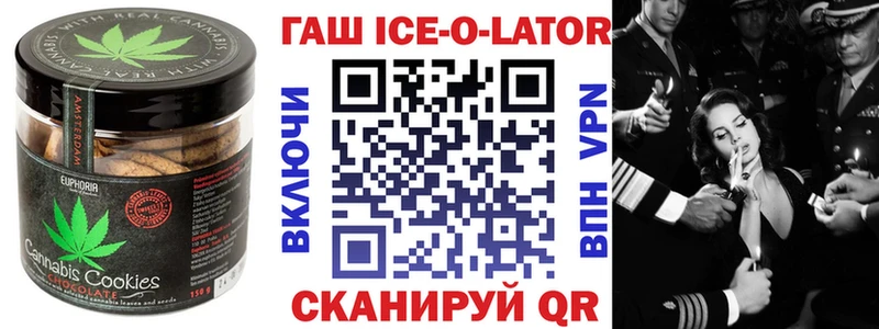 где продают   Бийск  Canna-Cookies марихуана 