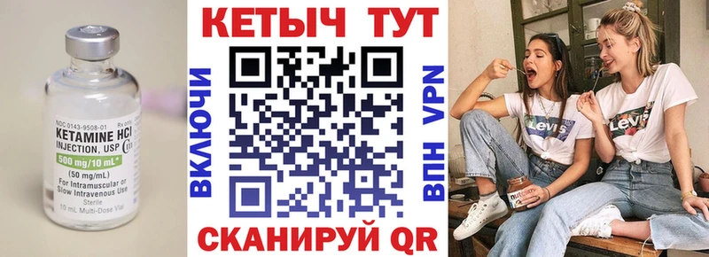 Кетамин ketamine  магазин    Бийск 