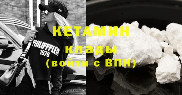 кокаин премиум Дмитриев