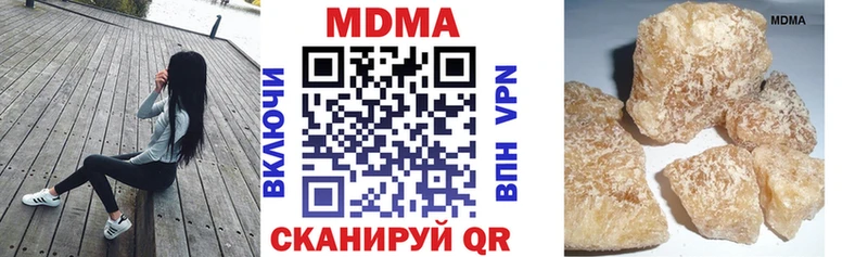 магазин    Бийск  МДМА молли 