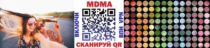 МДМА crystal Бийск