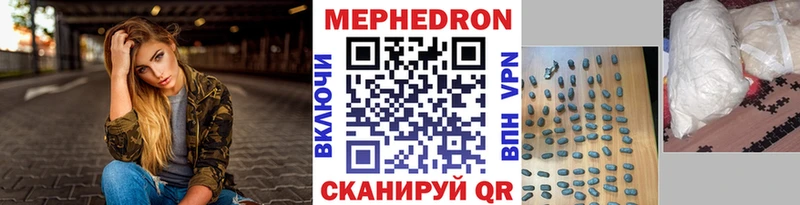 МЯУ-МЯУ VHQ  Бийск 