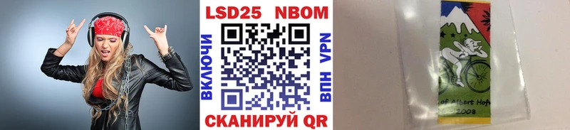 Марки N-bome 1,5мг  Бийск 