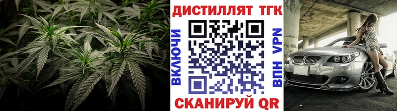 даркнет сайт Бийск ТГК гашишное масло
