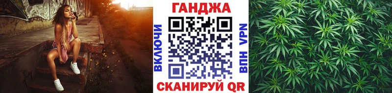 МАРИХУАНА конопля  Бийск 